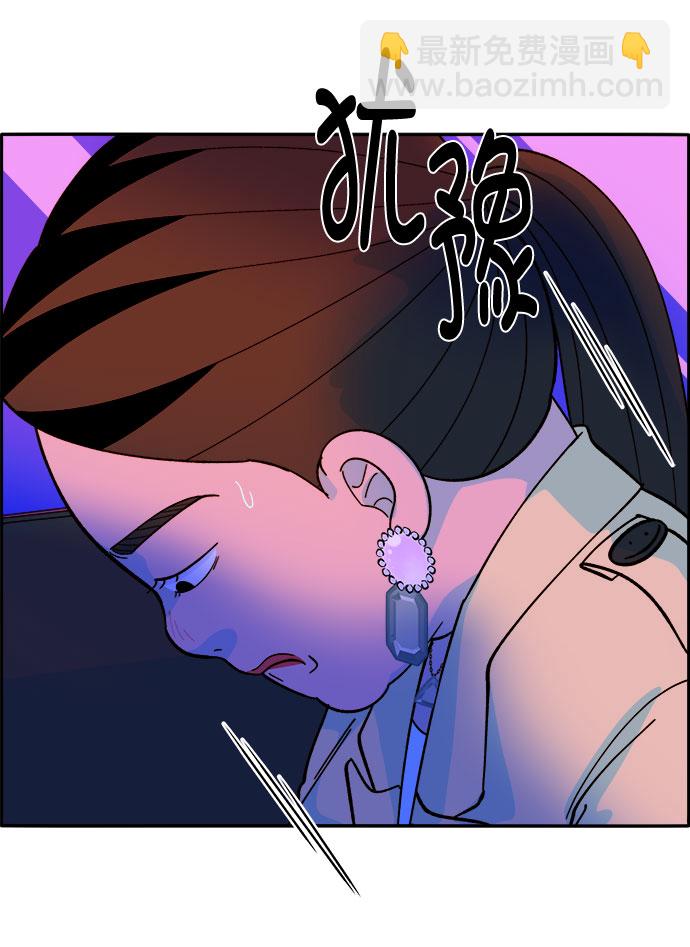 帶貨網紅 - [第3話] 網紅們的聚會(2/3) - 3