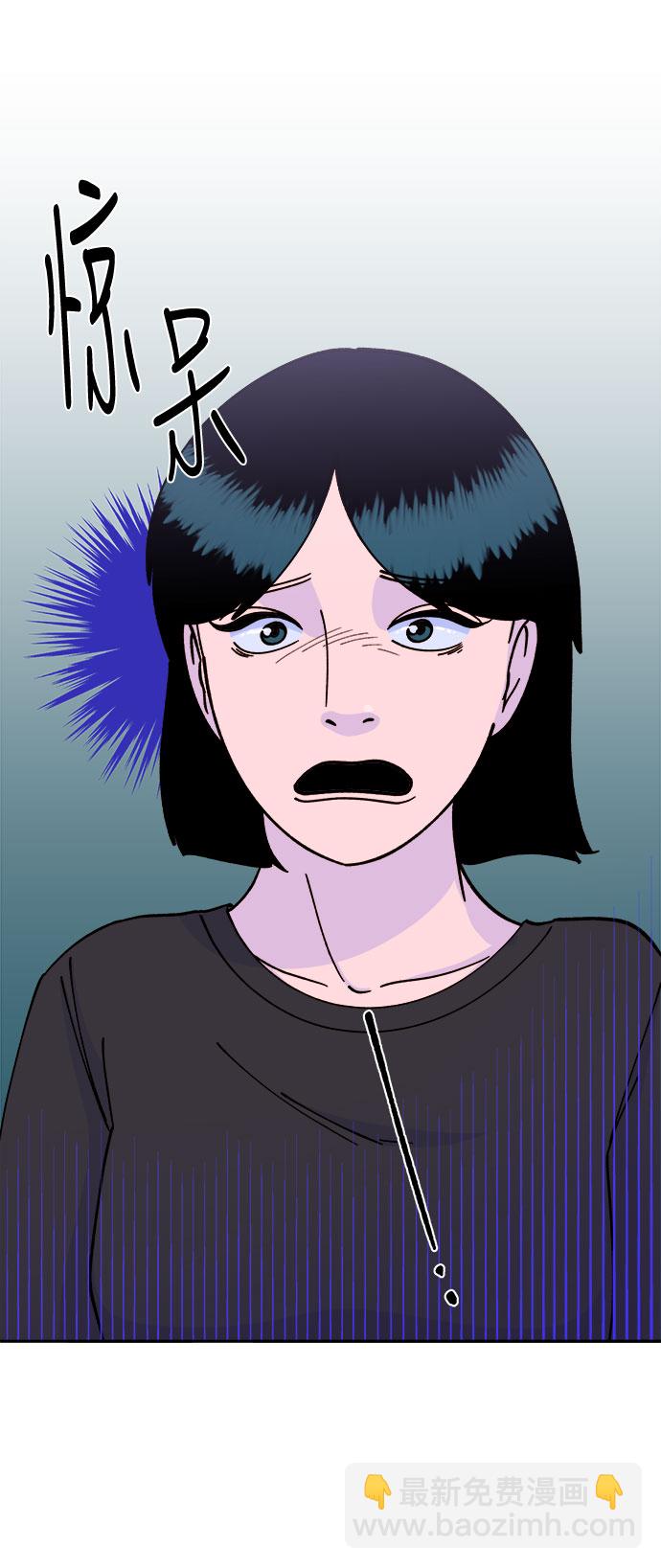 帶貨網紅 - [第22話] 醫院風波(1/2) - 2