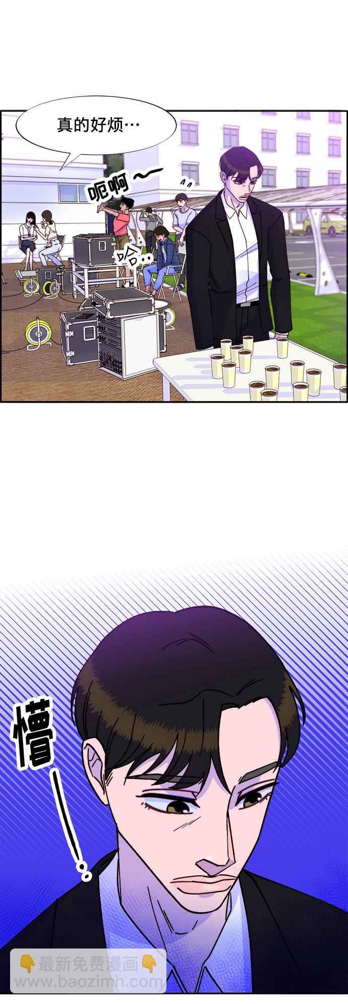 帶貨網紅 - [第24話] 李弗洛迴歸(1/2) - 3