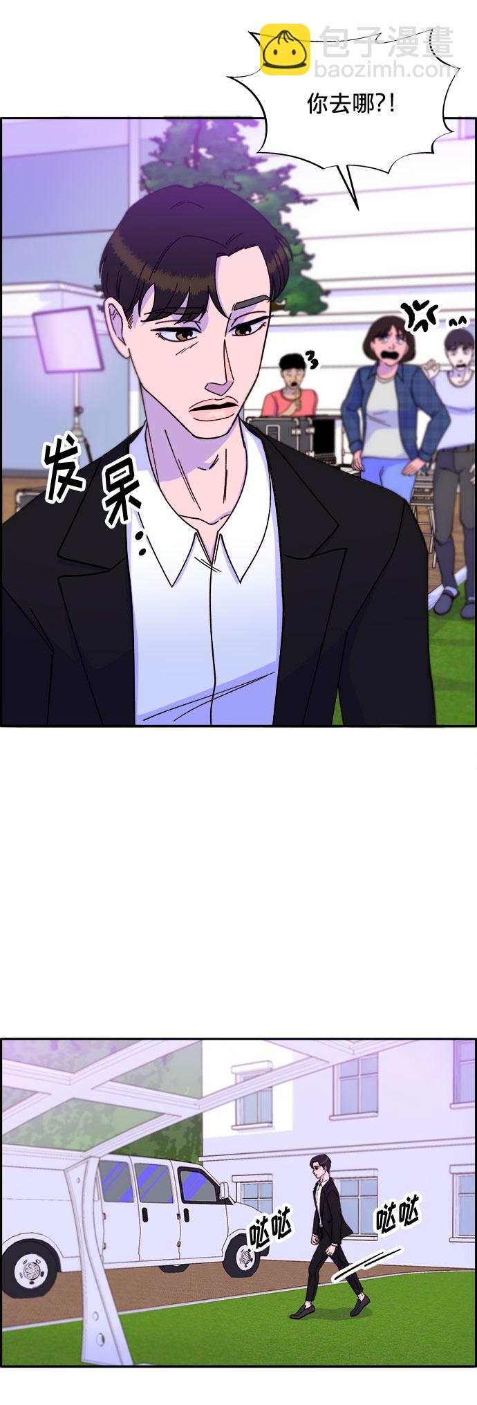 帶貨網紅 - [第24話] 李弗洛迴歸(1/2) - 8