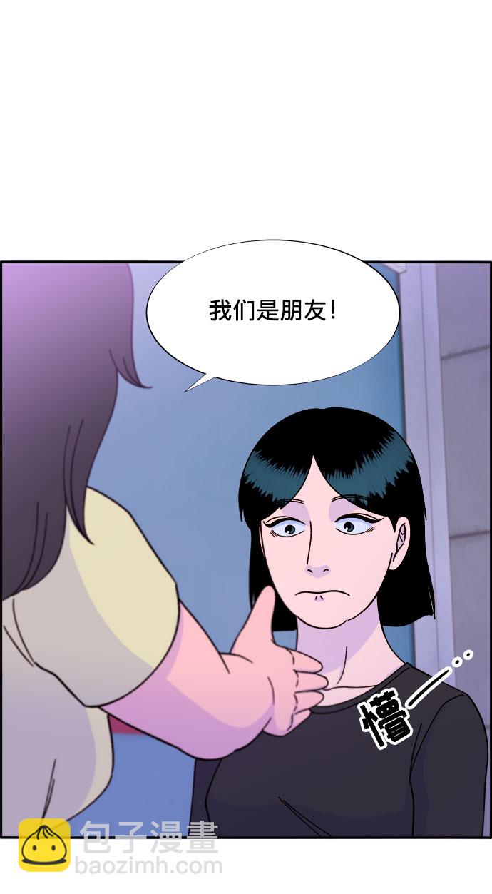 帶貨網紅 - [第24話] 李弗洛迴歸(1/2) - 2