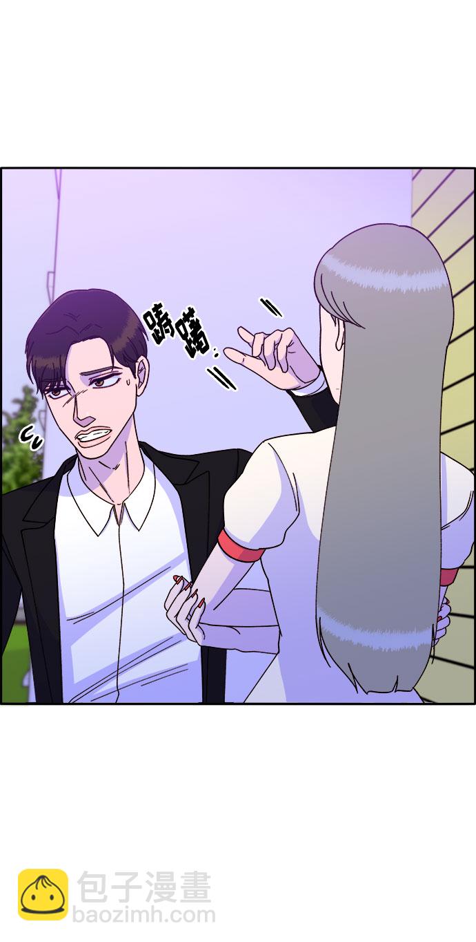 帶貨網紅 - [第24話] 李弗洛迴歸(1/2) - 6