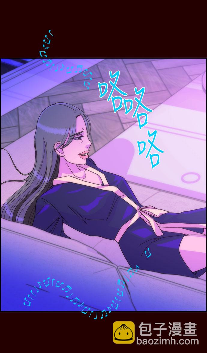 帶貨網紅 - [第24話] 李弗洛迴歸(1/2) - 8