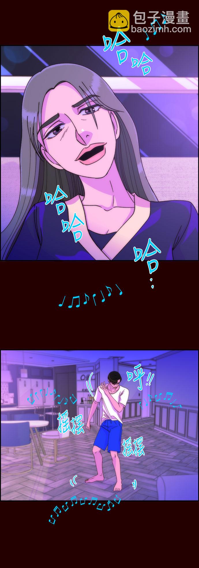 帶貨網紅 - [第24話] 李弗洛迴歸(1/2) - 1