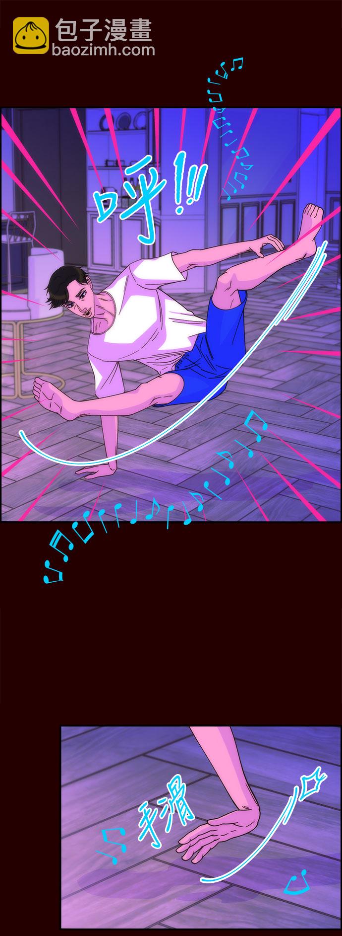 帶貨網紅 - [第24話] 李弗洛迴歸(1/2) - 2