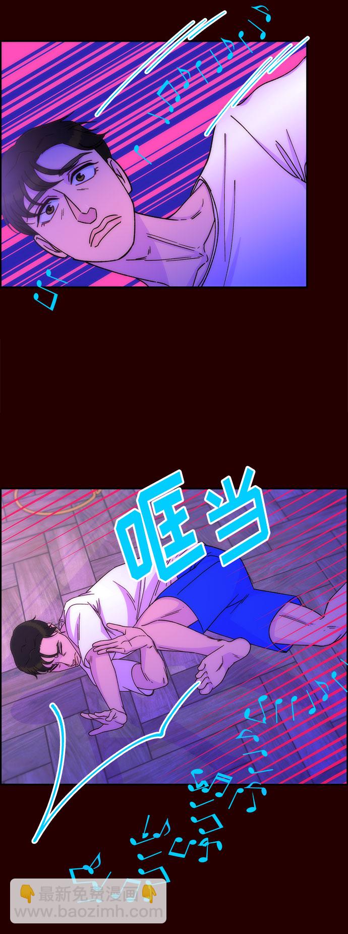 帶貨網紅 - [第24話] 李弗洛迴歸(1/2) - 3