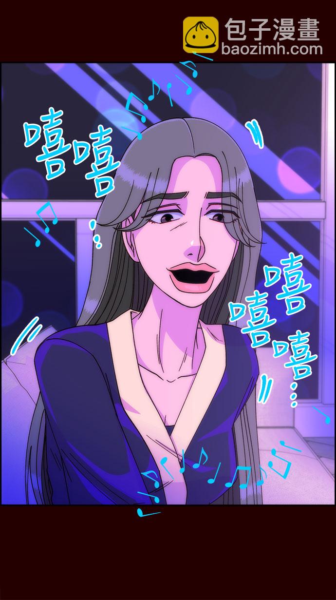 帶貨網紅 - [第24話] 李弗洛迴歸(1/2) - 5