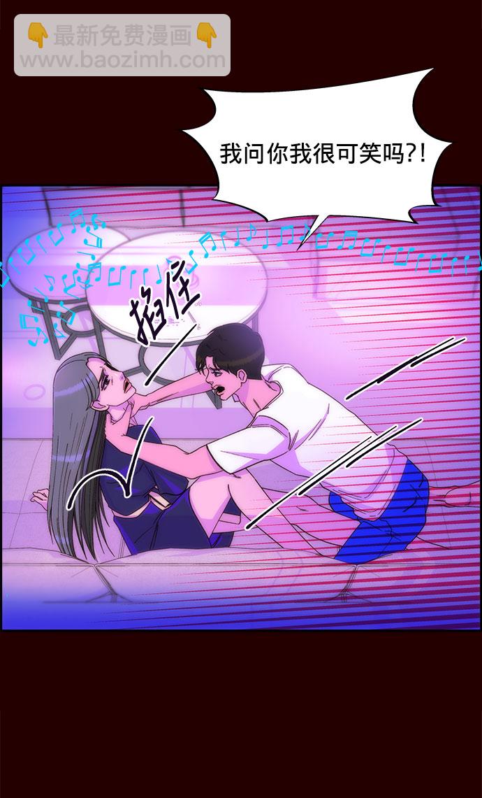 帶貨網紅 - [第24話] 李弗洛迴歸(1/2) - 8