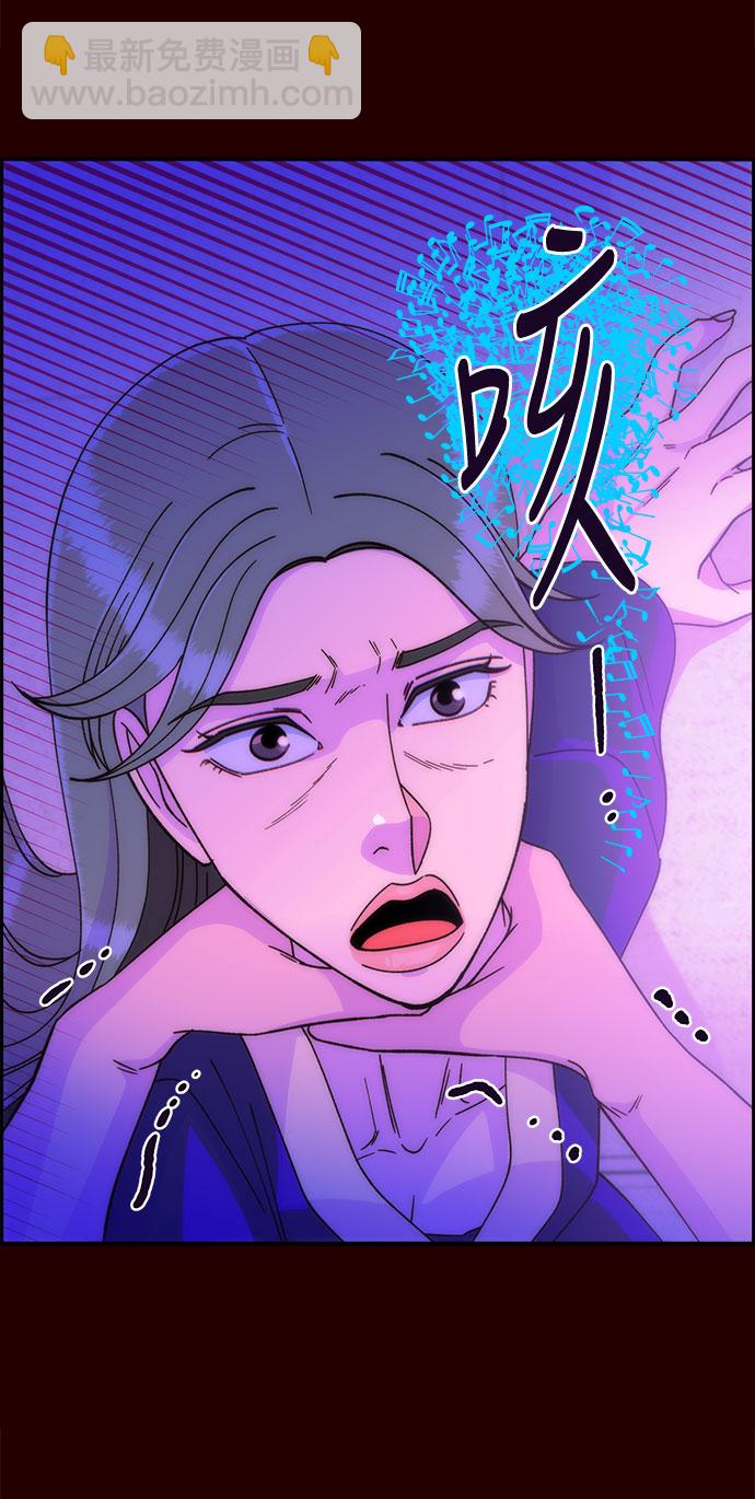 帶貨網紅 - [第24話] 李弗洛迴歸(1/2) - 1