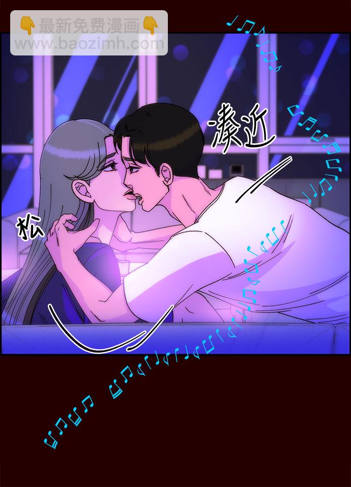 帶貨網紅 - [第24話] 李弗洛迴歸(1/2) - 3