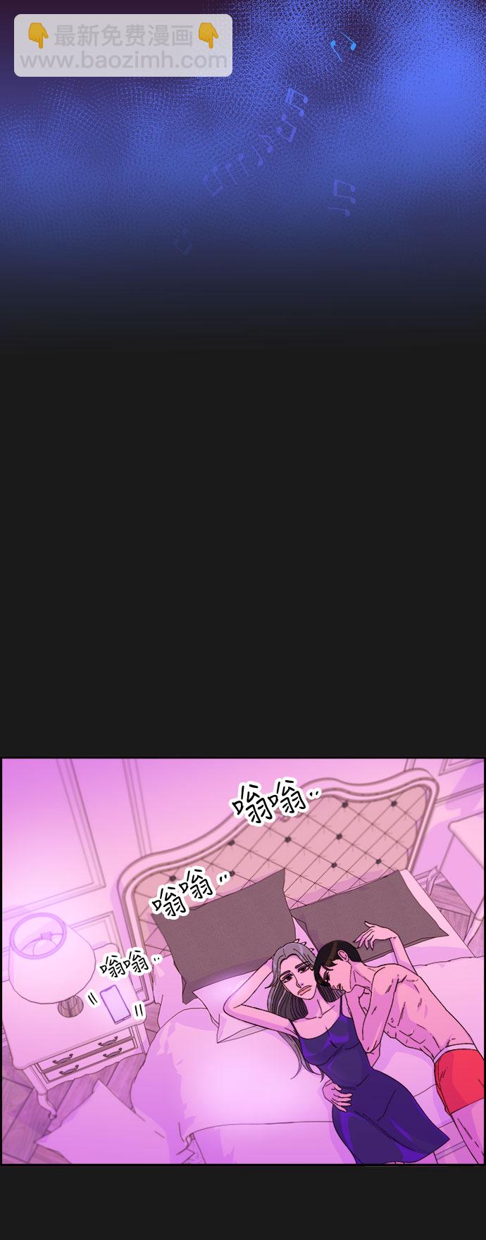 帶貨網紅 - [第24話] 李弗洛迴歸(1/2) - 6