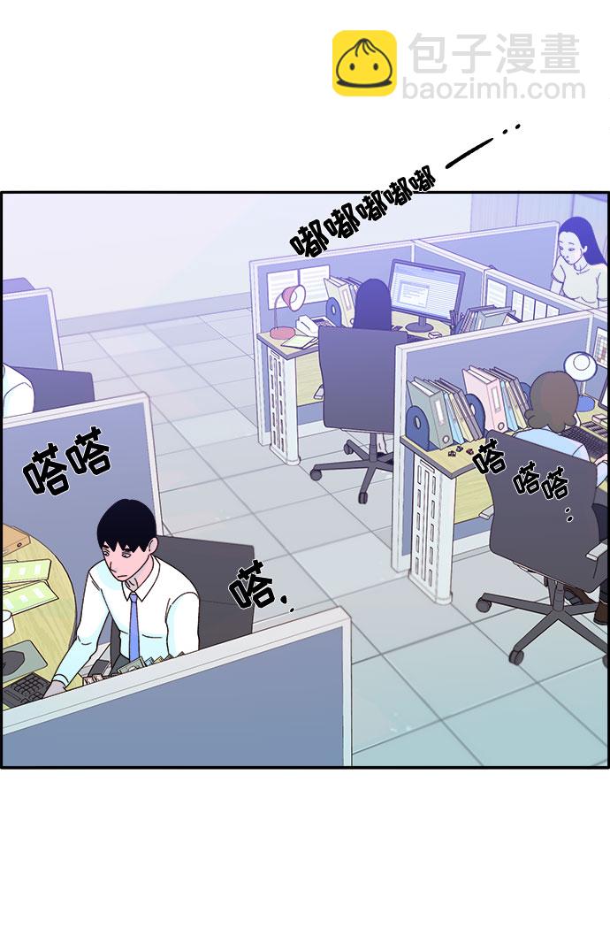 帶貨網紅 - [第24話] 李弗洛迴歸(2/2) - 1