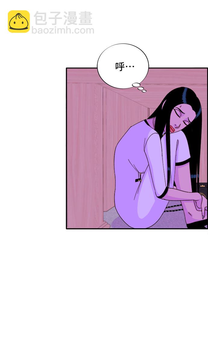 帶貨網紅 - [第30話] 不要叫我姐姐(1/2) - 7