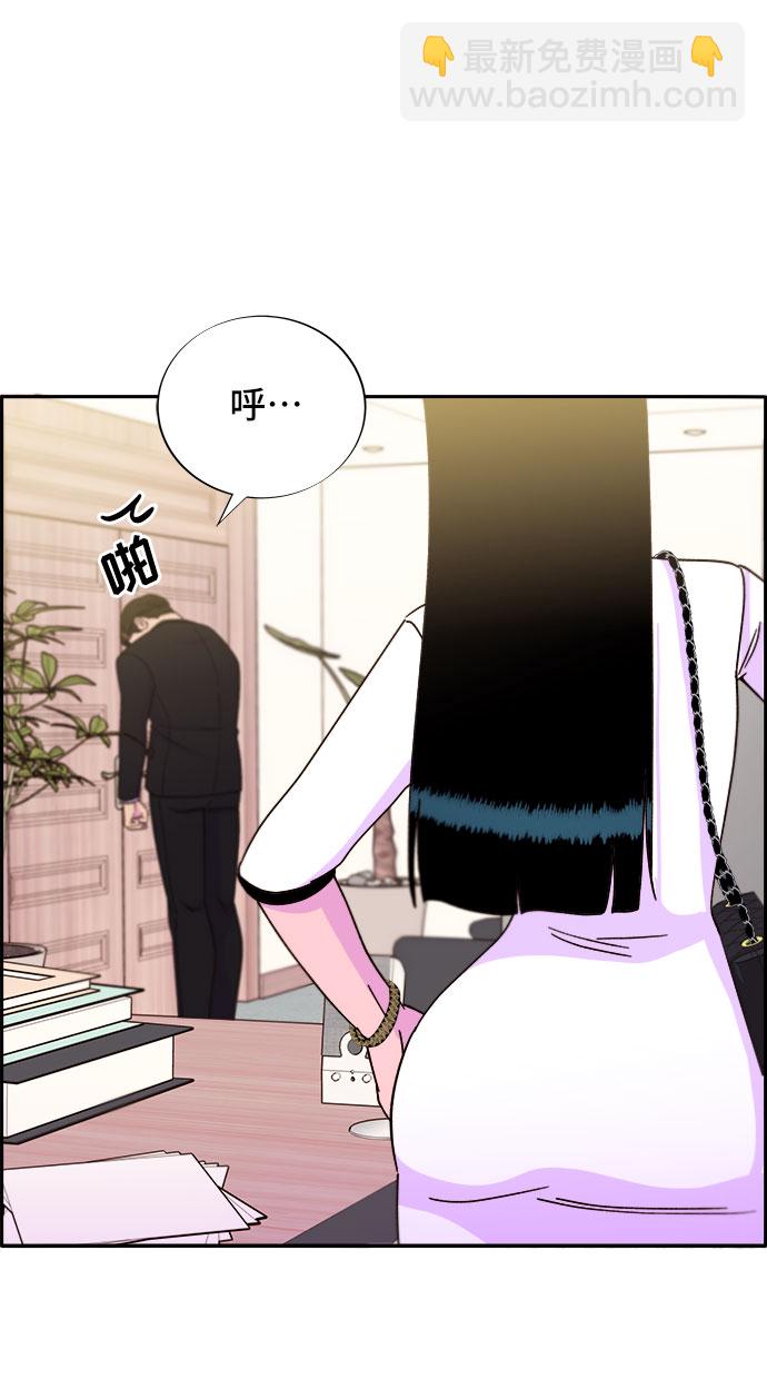 帶貨網紅 - [第30話] 不要叫我姐姐(1/2) - 1