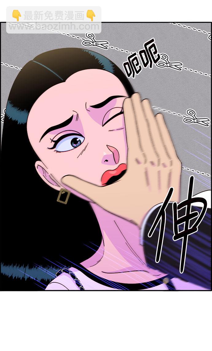 帶貨網紅 - [第30話] 不要叫我姐姐(1/2) - 6