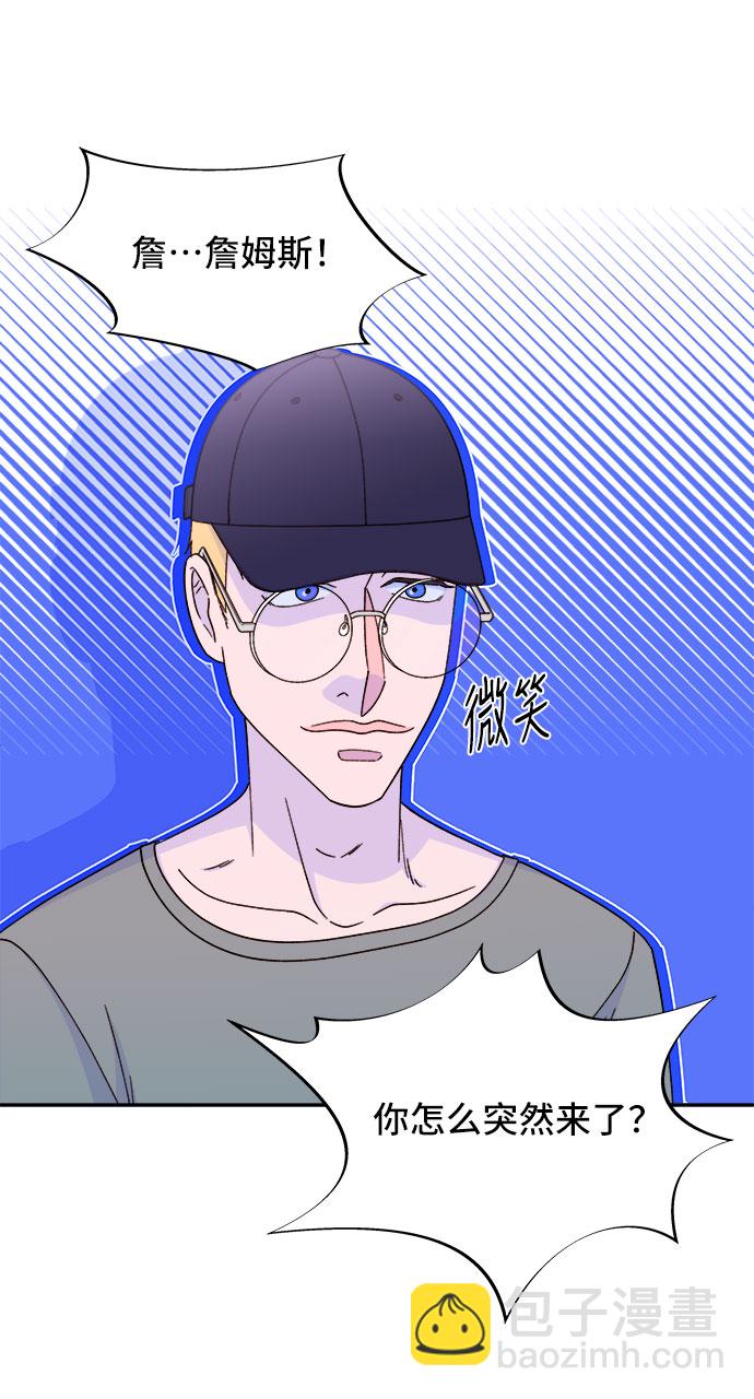 帶貨網紅 - [第30話] 不要叫我姐姐(1/2) - 2