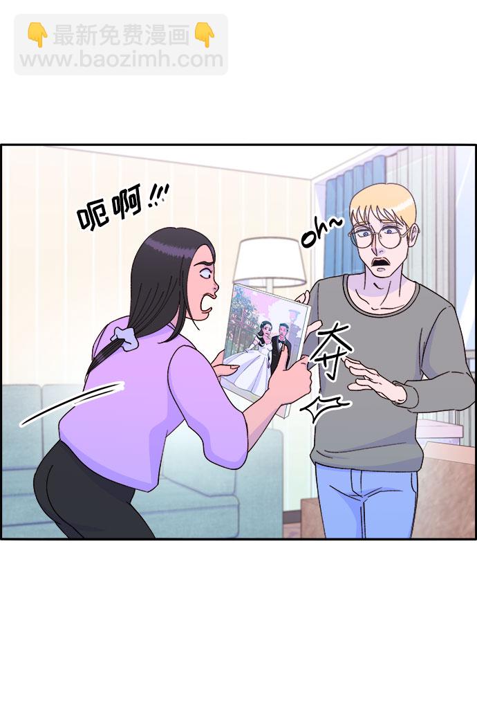 帶貨網紅 - [第30話] 不要叫我姐姐(2/2) - 3