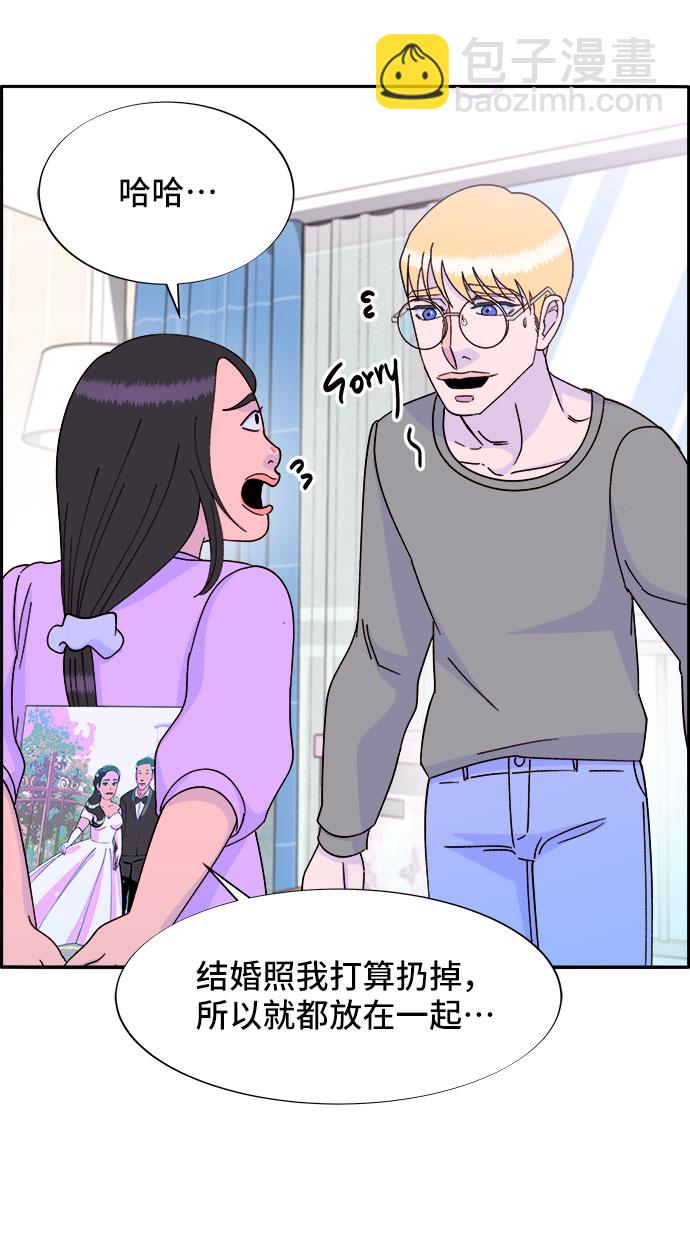 帶貨網紅 - [第30話] 不要叫我姐姐(2/2) - 4