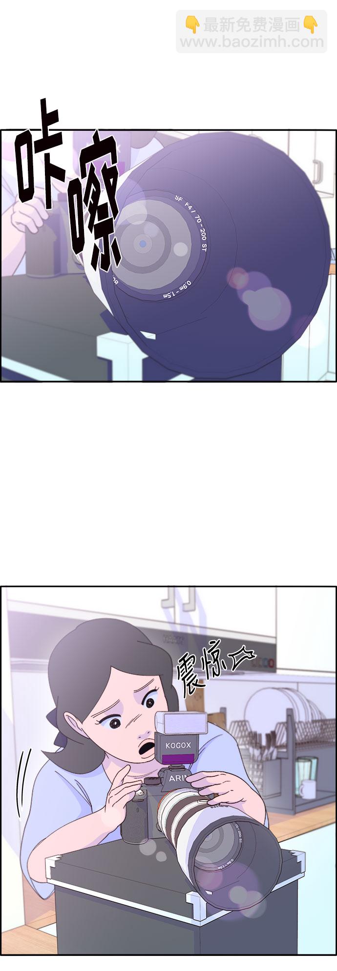 帶貨網紅 - [第30話] 不要叫我姐姐(2/2) - 1