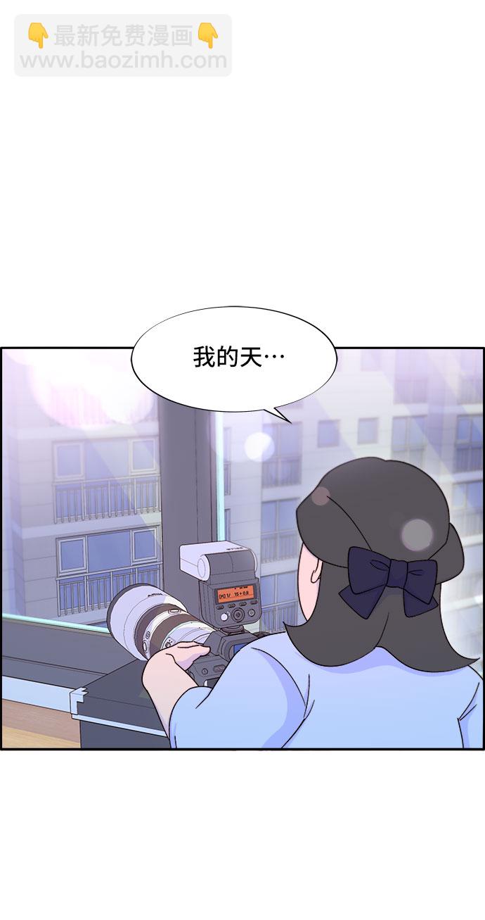 帶貨網紅 - [第30話] 不要叫我姐姐(2/2) - 2