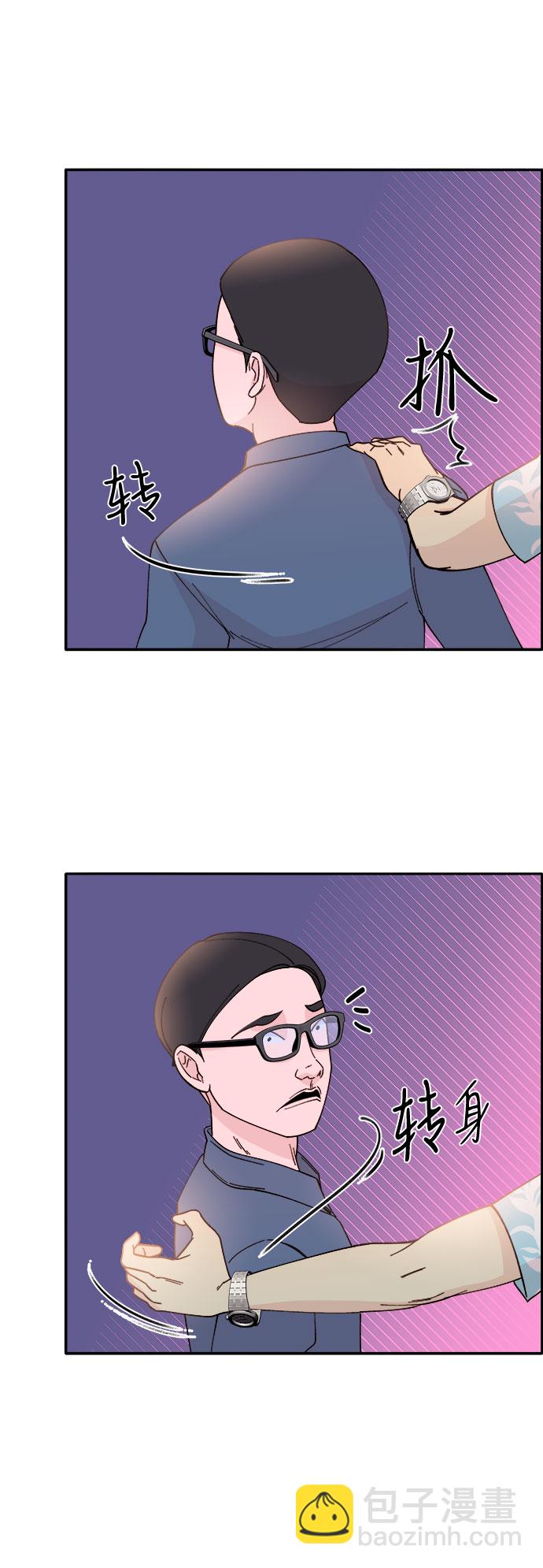 帶貨網紅 - [第32話] 槍的行蹤(2/2) - 2