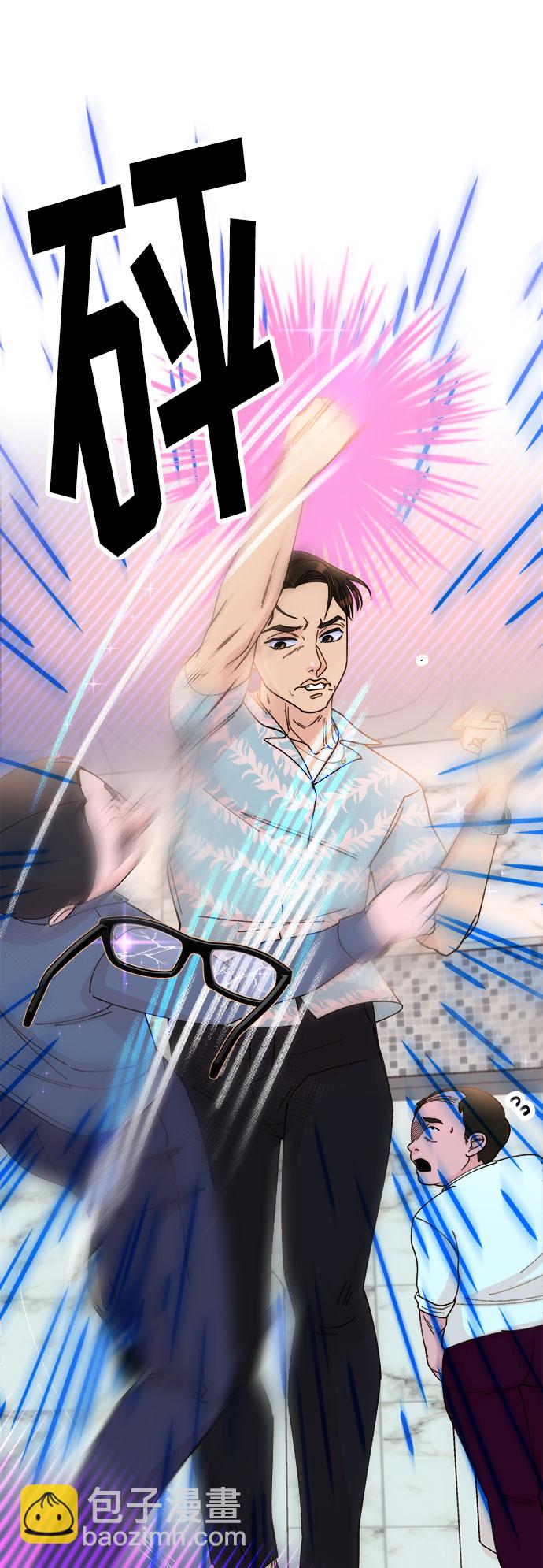 帶貨網紅 - [第32話] 槍的行蹤(2/2) - 3