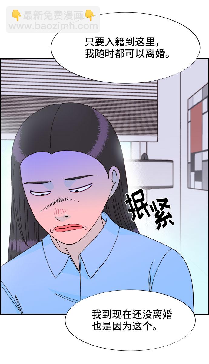 帶貨網紅 - [第34話] 我就是我(1/2) - 5