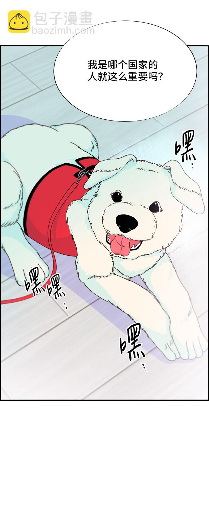 帶貨網紅 - [第34話] 我就是我(1/2) - 2