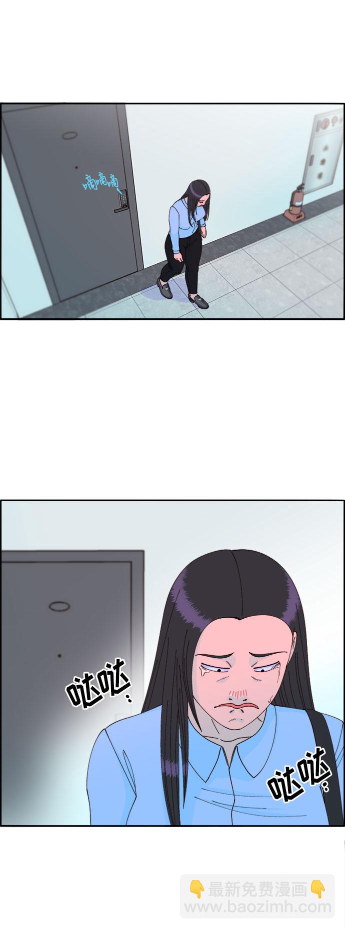 帶貨網紅 - [第34話] 我就是我(1/2) - 6