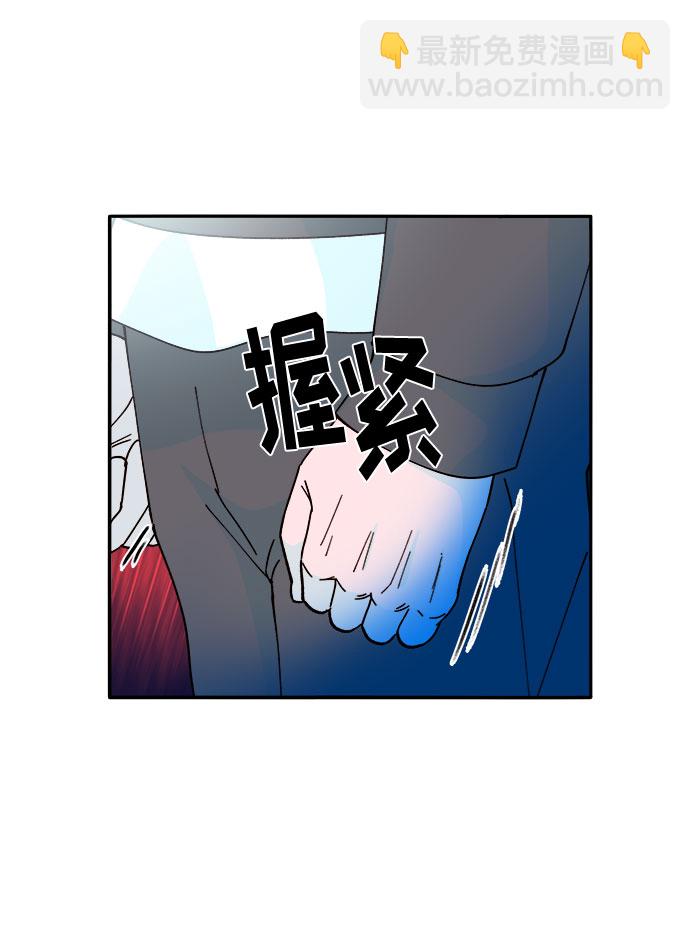 帶貨網紅 - [第34話] 我就是我(1/2) - 4