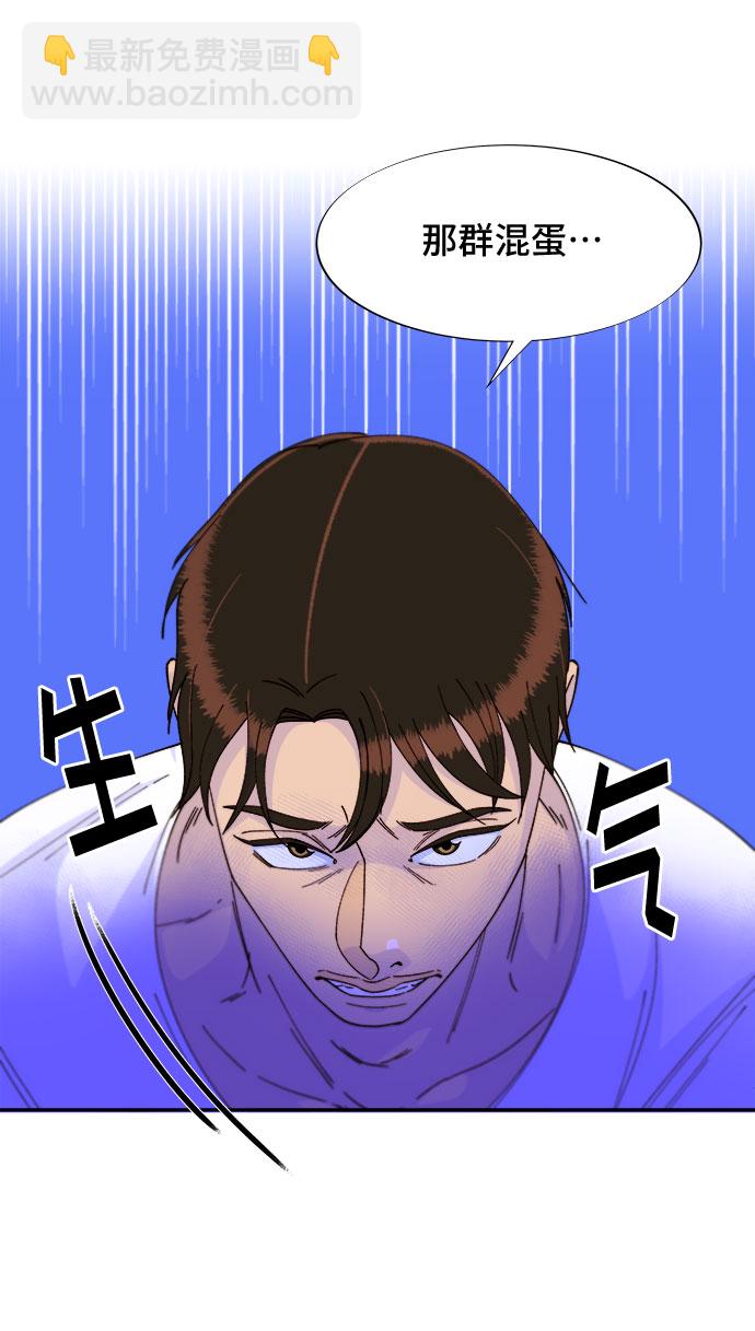 帶貨網紅 - [第34話] 我就是我(2/2) - 1