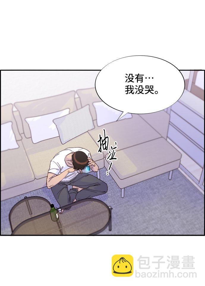 帶貨網紅 - [第34話] 我就是我(2/2) - 2