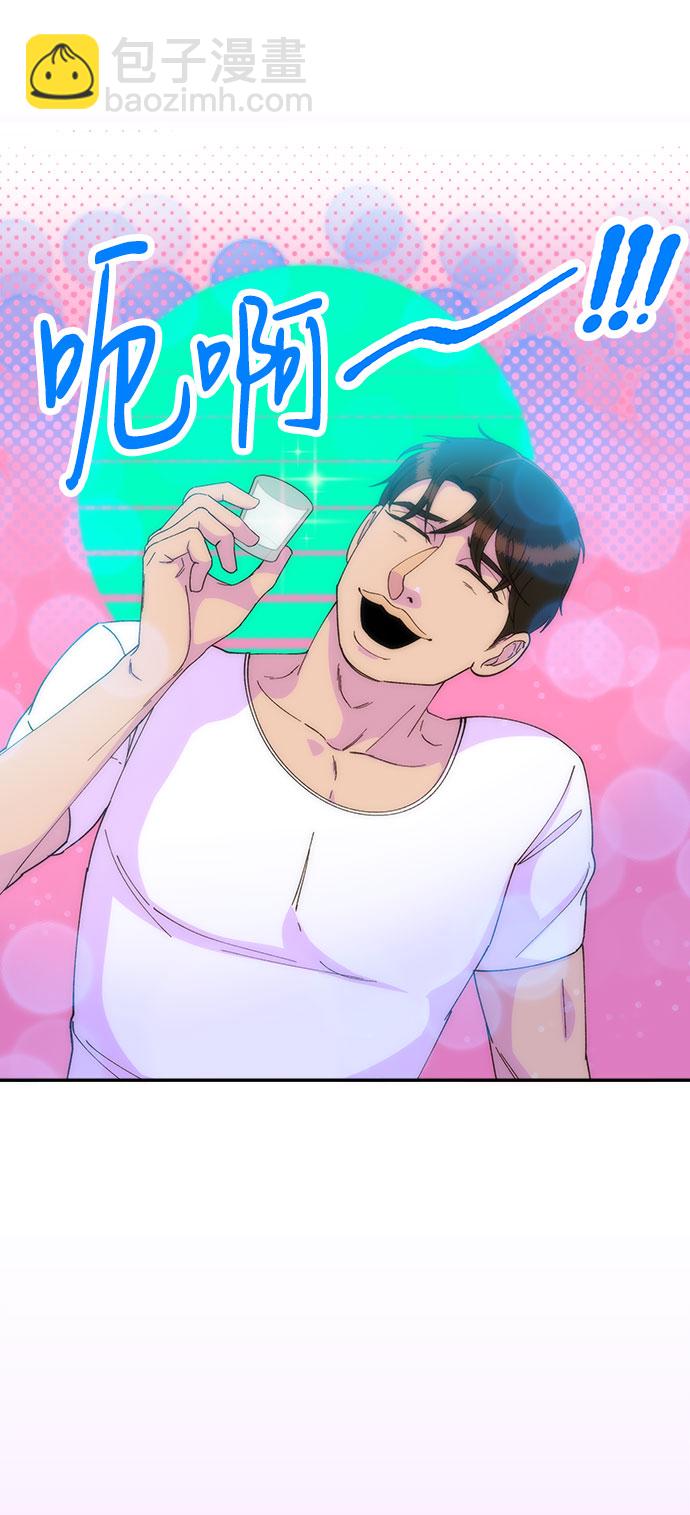 帶貨網紅 - [第34話] 我就是我(2/2) - 2