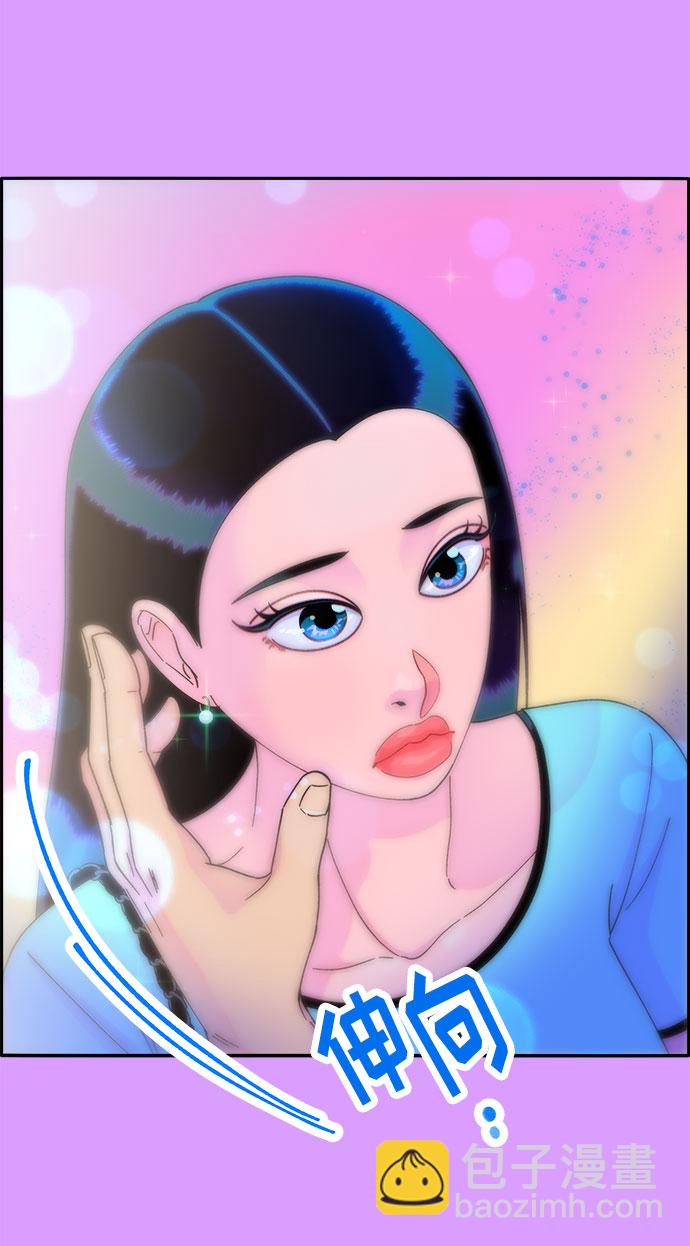 帶貨網紅 - [第34話] 我就是我(2/2) - 4