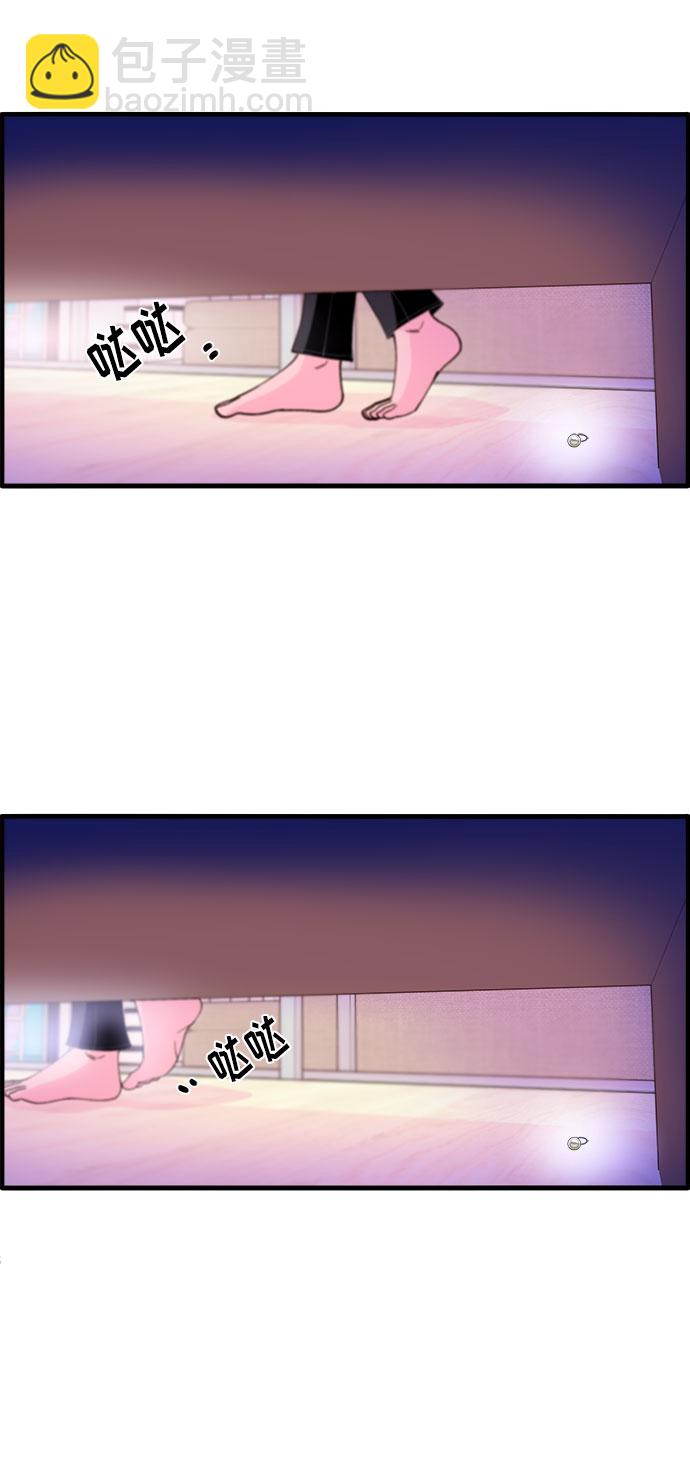 帶貨網紅 - [第36話] 一切回到原位(1/2) - 6