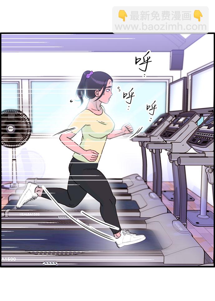 帶貨網紅 - [第36話] 一切回到原位(1/2) - 8