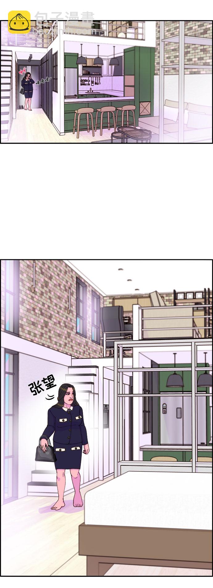 帶貨網紅 - [第38話] 符咒的力量(1/2) - 2