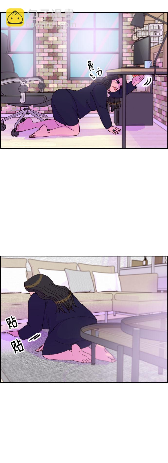 帶貨網紅 - [第38話] 符咒的力量(1/2) - 6