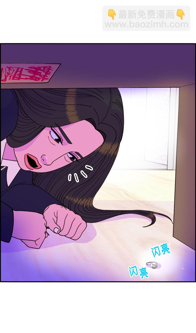 帶貨網紅 - [第38話] 符咒的力量(1/2) - 1