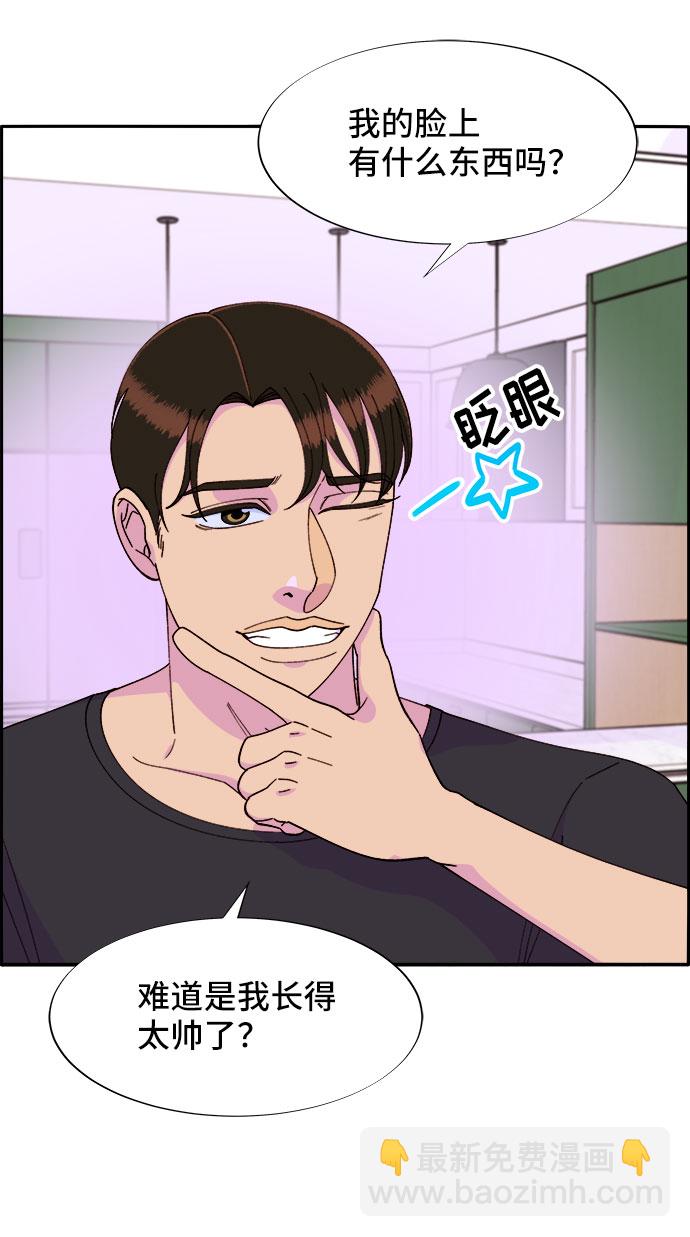 帶貨網紅 - [第38話] 符咒的力量(1/2) - 8