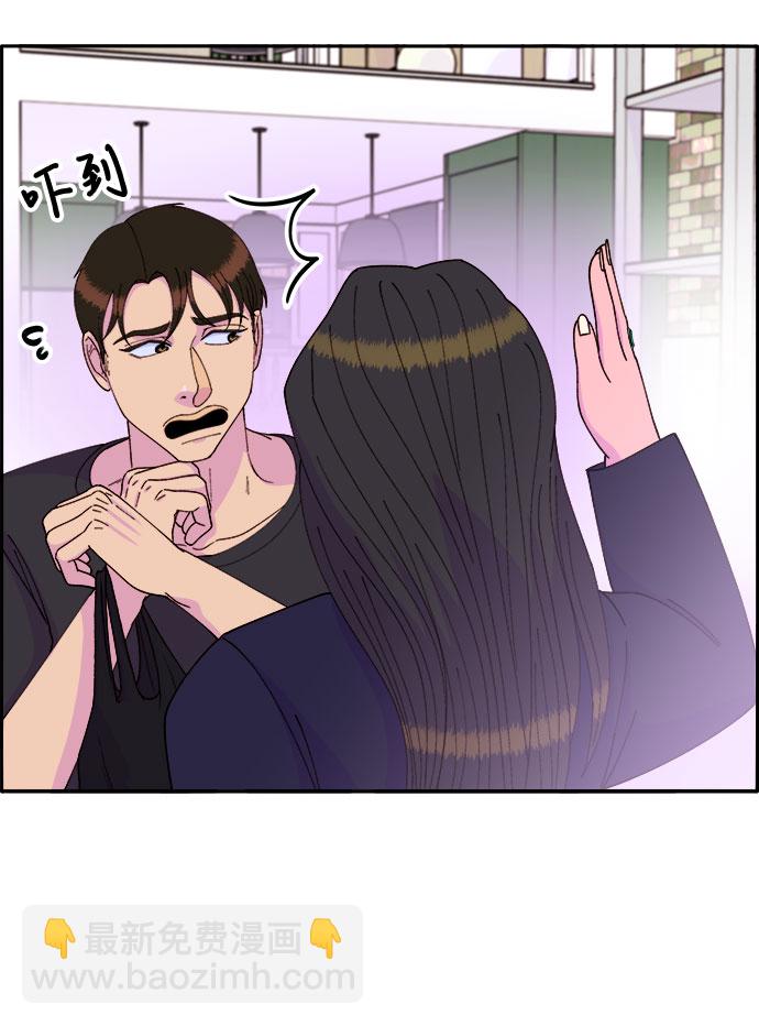 帶貨網紅 - [第38話] 符咒的力量(1/2) - 2