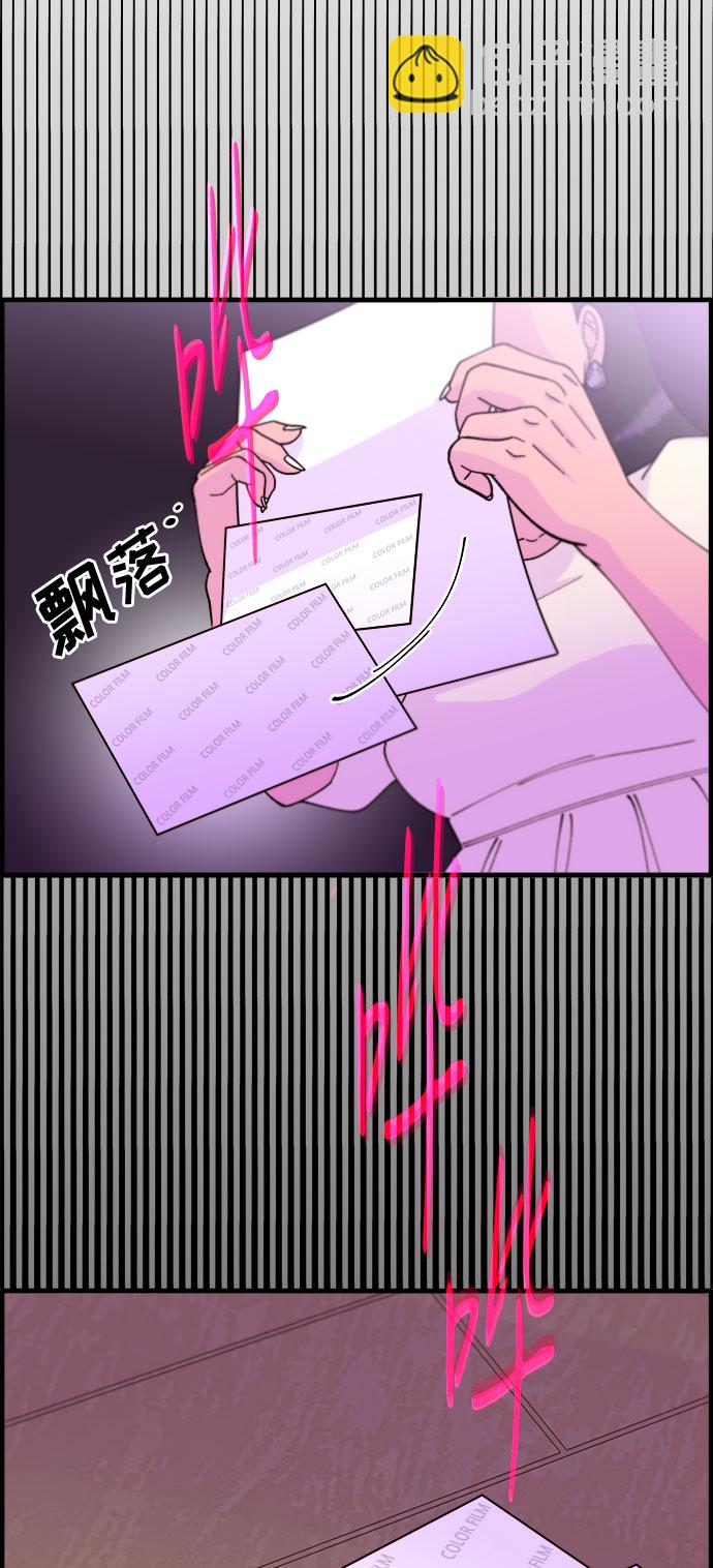 帶貨網紅 - [第38話] 符咒的力量(1/2) - 3