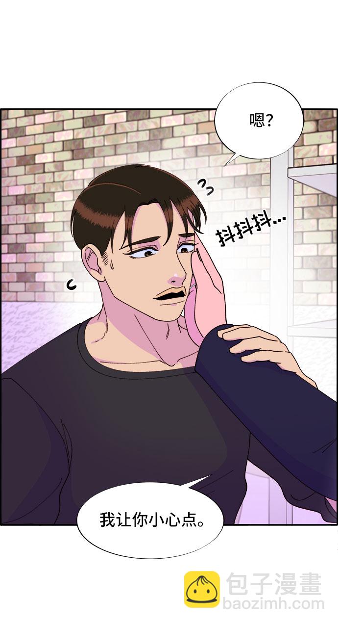 帶貨網紅 - [第38話] 符咒的力量(1/2) - 3