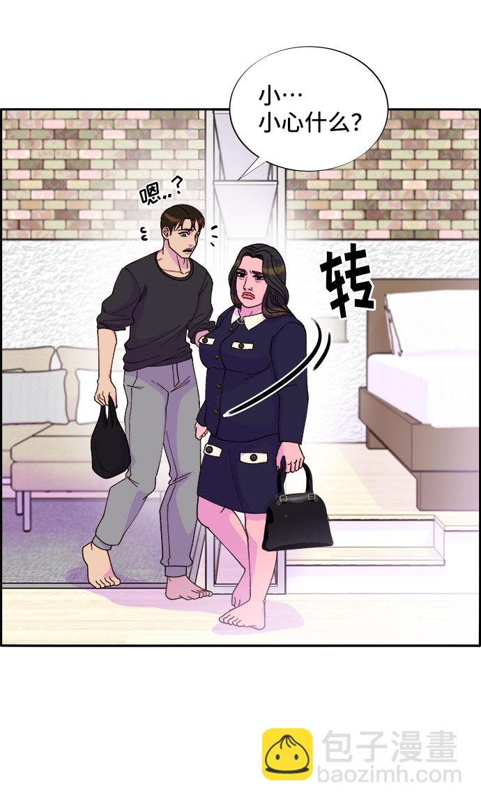 帶貨網紅 - [第38話] 符咒的力量(1/2) - 4