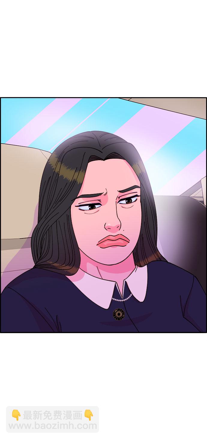 帶貨網紅 - [第38話] 符咒的力量(1/2) - 7