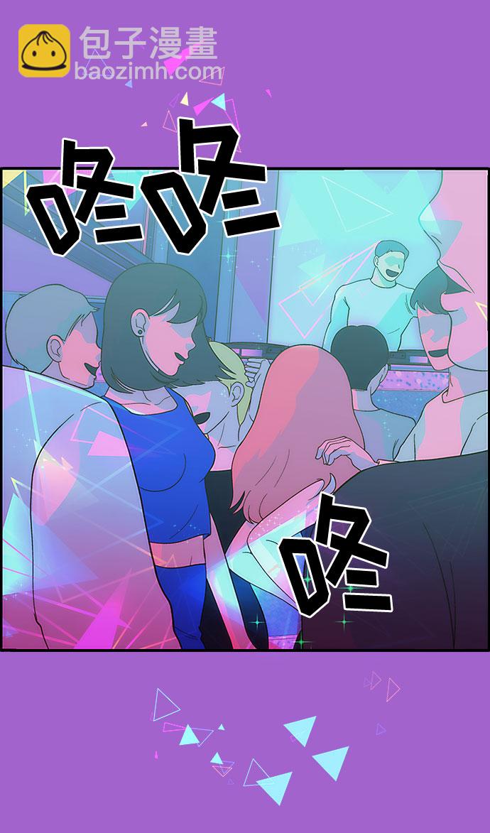 帶貨網紅 - [第5話] 我的寶貝，彩琳(1/2) - 8