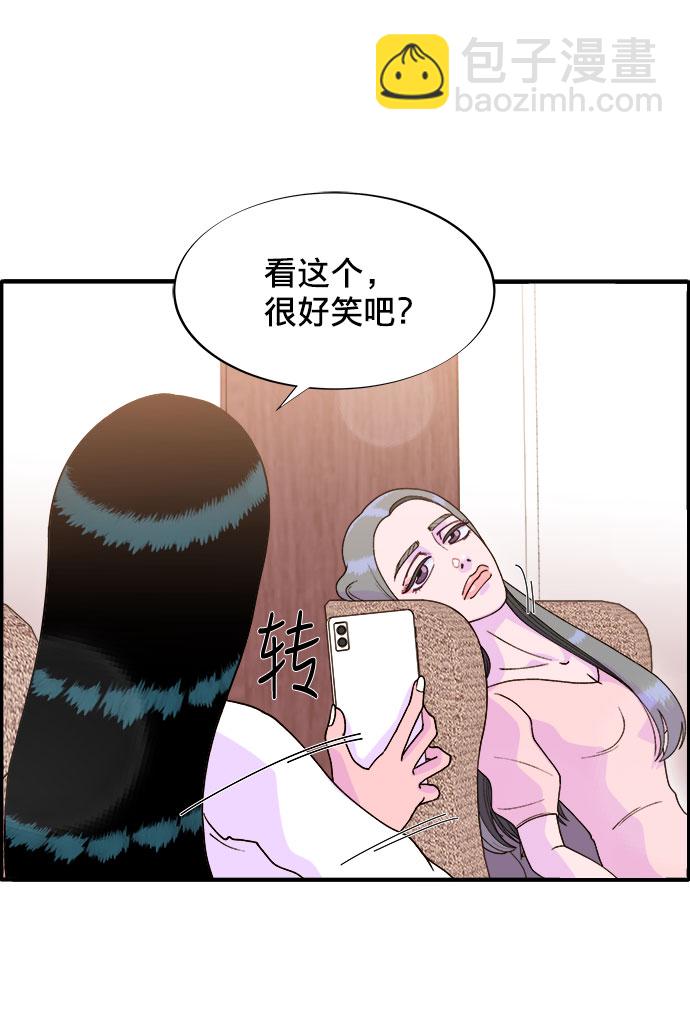 帶貨網紅 - [第5話] 我的寶貝，彩琳(2/2) - 5