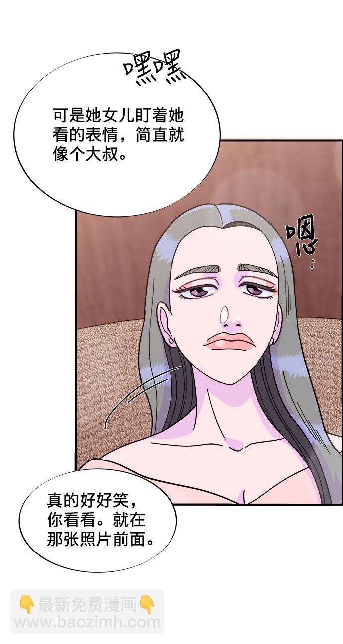 帶貨網紅 - [第5話] 我的寶貝，彩琳(2/2) - 4