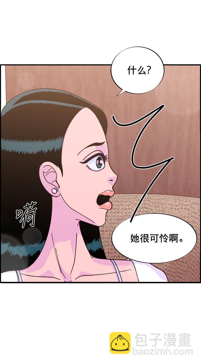 帶貨網紅 - [第5話] 我的寶貝，彩琳(2/2) - 2