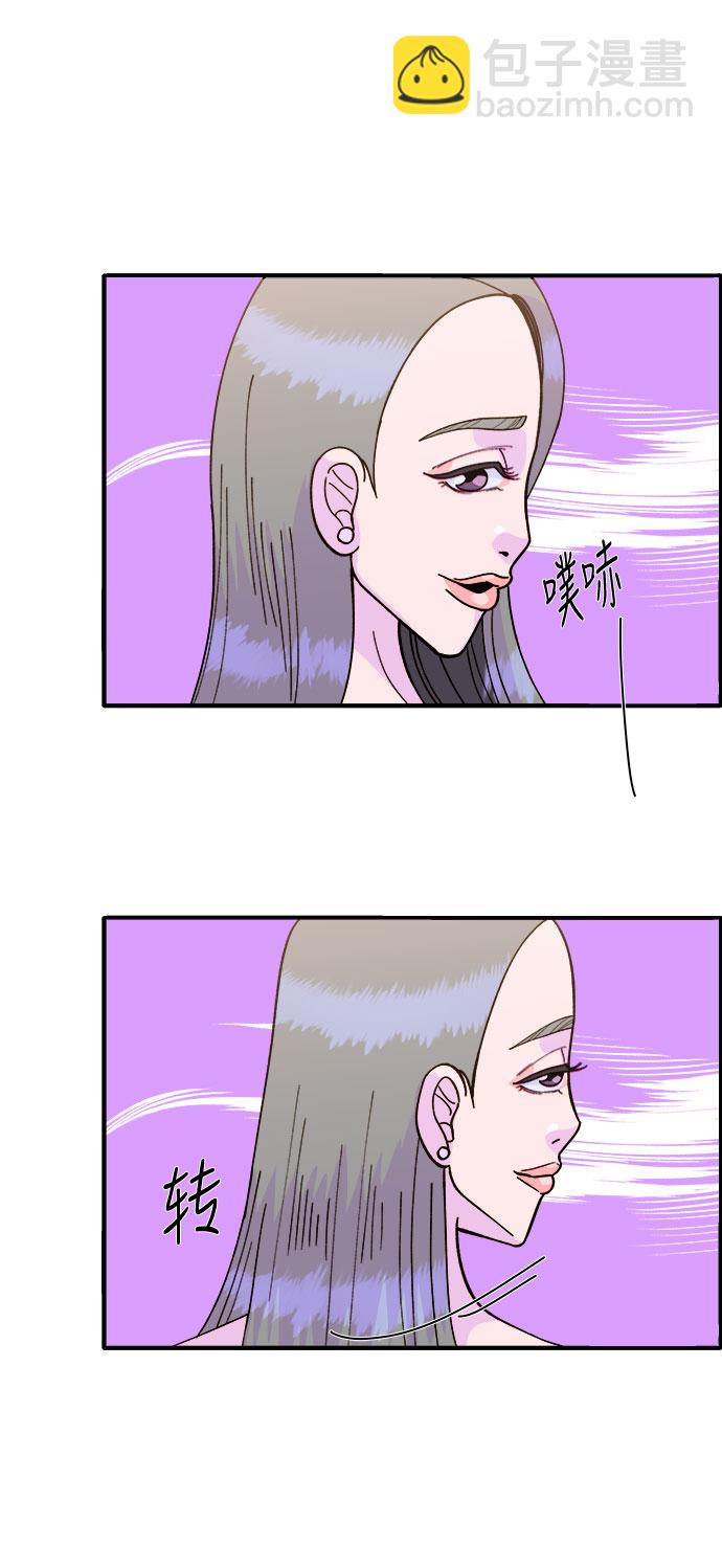 帶貨網紅 - [第5話] 我的寶貝，彩琳(2/2) - 2